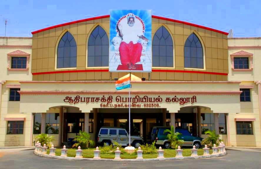 Aadi parasakthi Engineering College